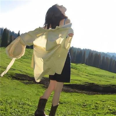 存身